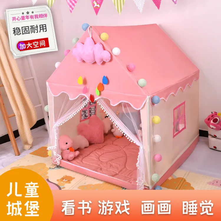 儿童帐篷室内公主互动家用男女孩梦幻游戏屋宝宝生日礼物玩具城堡