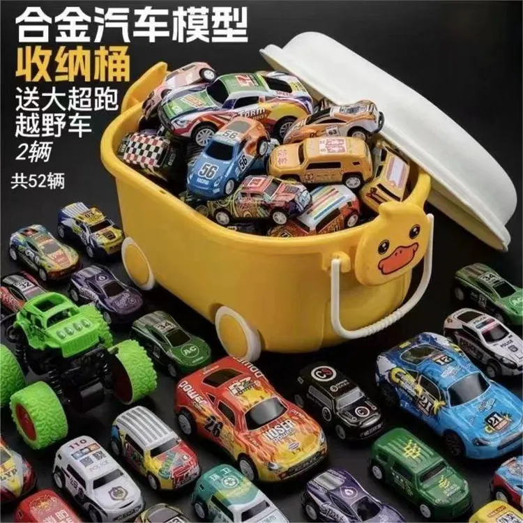 【限量】合金金属回力车玩具滑行铁皮小汽车男孩赛车模型收纳盒套装
