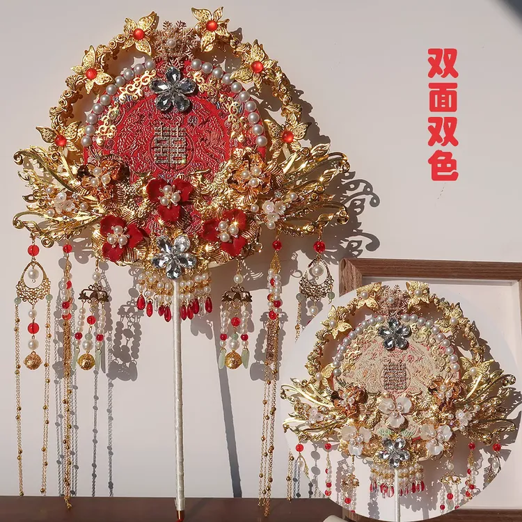 中式团扇diy材料包新娘结婚秀禾双面双色婚礼重工手工高级感喜扇