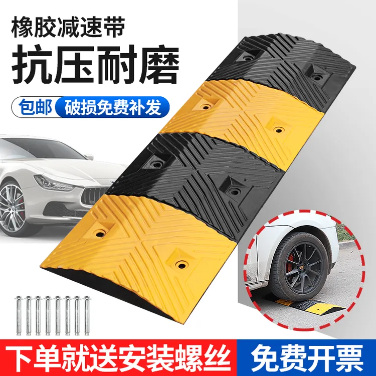 减速带橡胶公路道路限速缓冲减速板线槽汽车坡道铸钢减速垄加油站