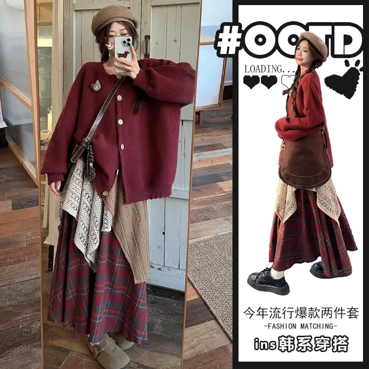 网红炸街套装女春秋新款长袖针织开衫+拼接格子半身裙时尚两件套