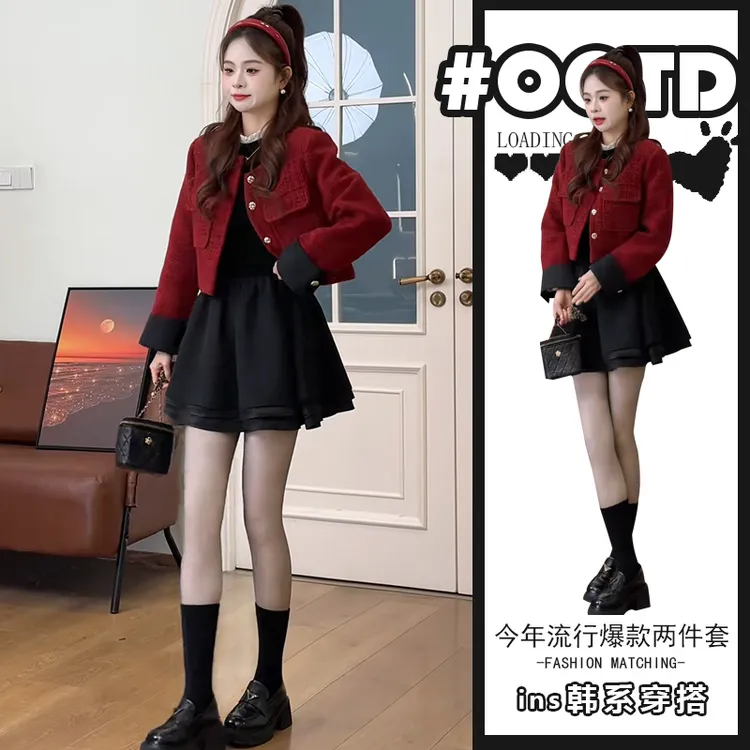 茶里茶气套装春秋季法式气质小香风短款外套+黑色高腰显瘦连衣裙