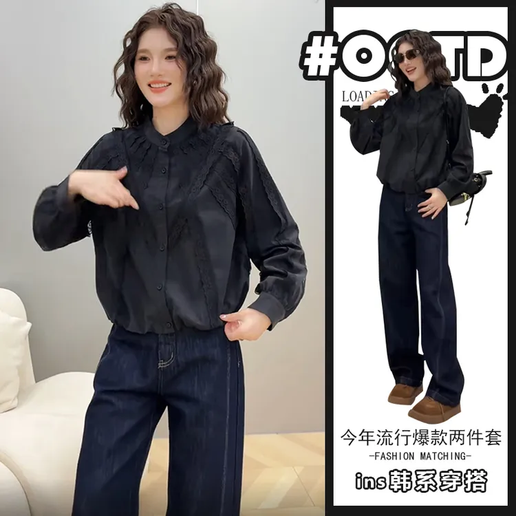 高级感小洋装套装女春秋设计感独特长袖蕾丝衬衫+高腰阔腿牛仔裤