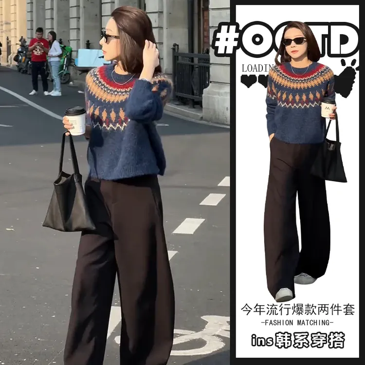 独特别致套装秋冬新款拼色长袖针织衫女宽松显瘦休闲裤时尚两件套