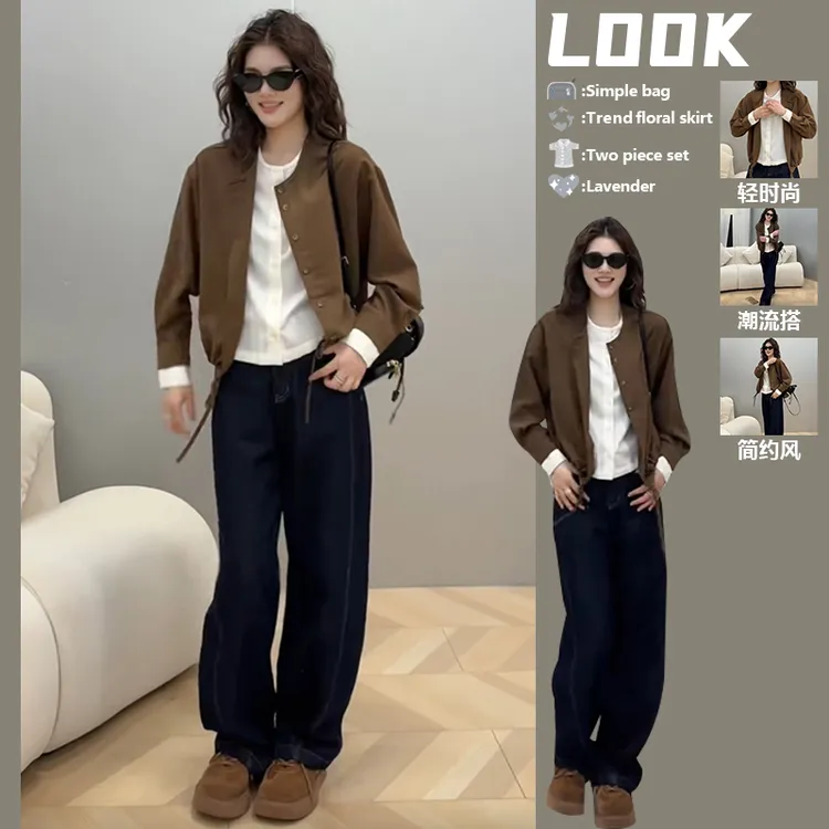 成套搭配减龄套装女假两件上衣高腰宽松显瘦牛仔裤可甜可盐两件套