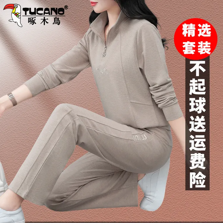 【官方】啄木鸟休闲大码运动套装女新款秋装时尚薄款立领卫衣两件套