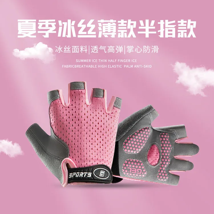 半指手套儿童运动防护薄款轮滑防滑掌垫训练单杠骑行自行车平衡车