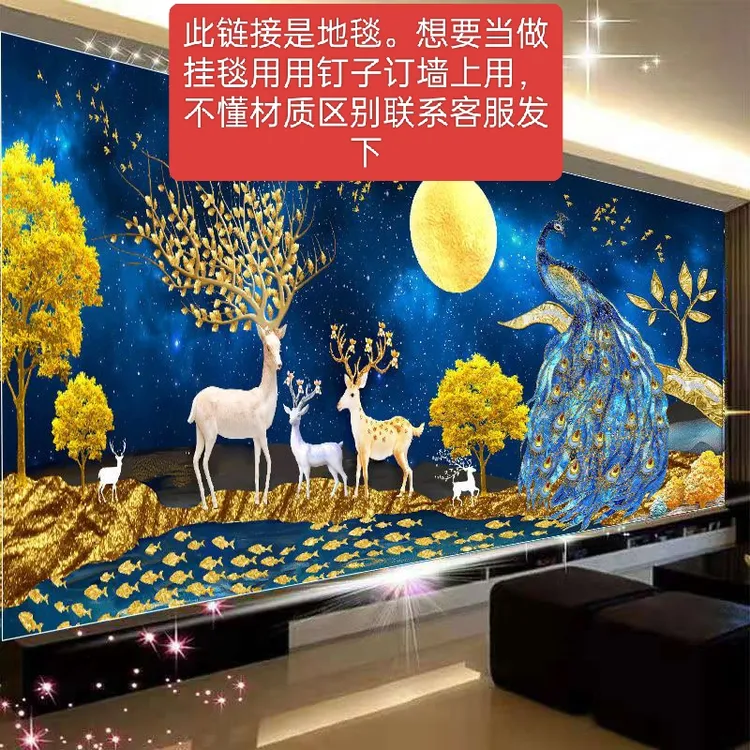 金鹿学生入户门床边床尾榻榻米阳台餐厅书房进门口学生地垫网红