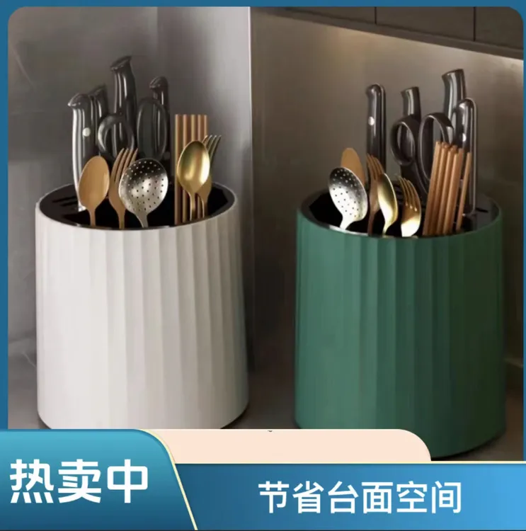 厨房多功能可旋转刀架台面置物家用刀具筷子笼手部防护 