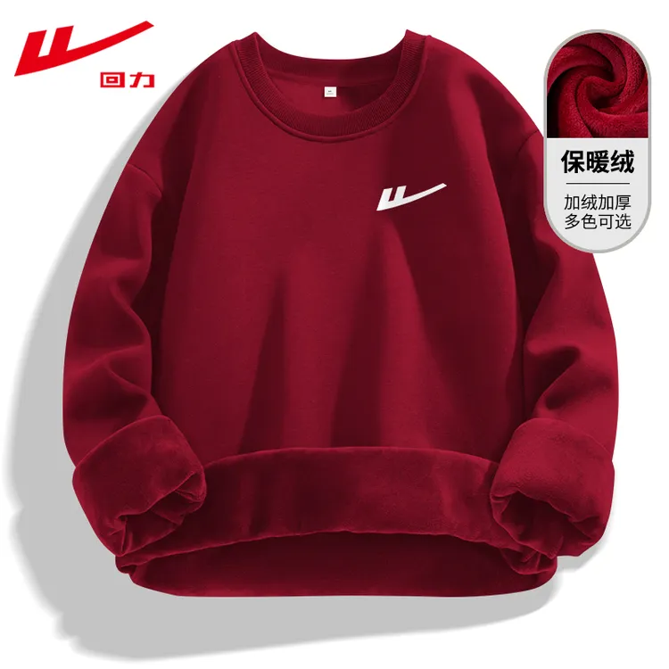 回力圆领卫衣女加绒秋冬2025新款套头无帽洋气长袖红色本命年衣服