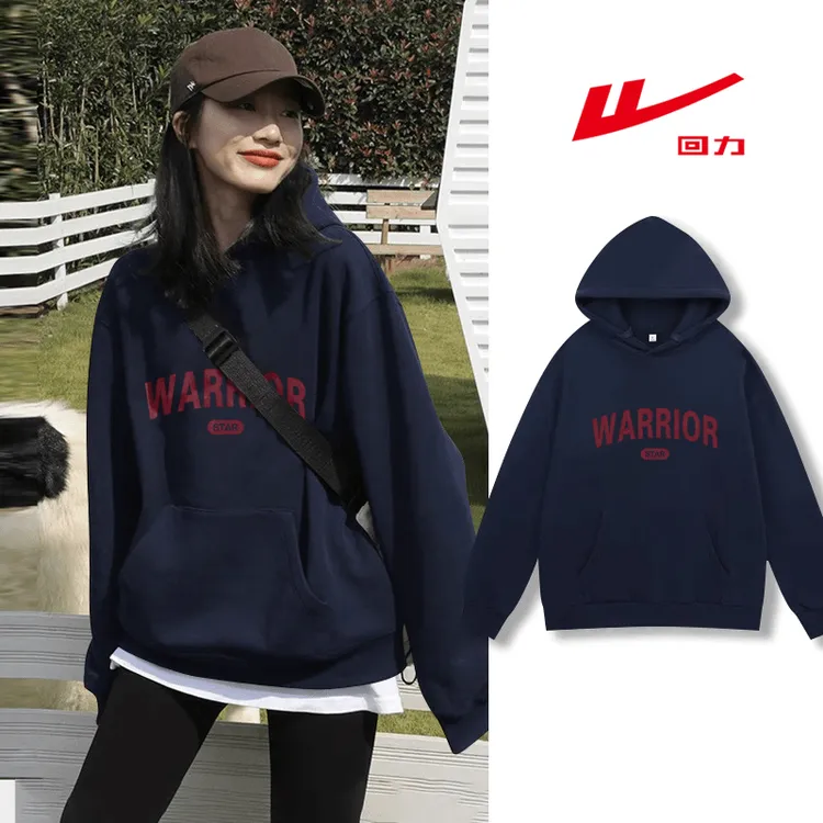 回力藏青色卫衣女春秋款2025新款复古运动宽松连帽秋季情侣装外套