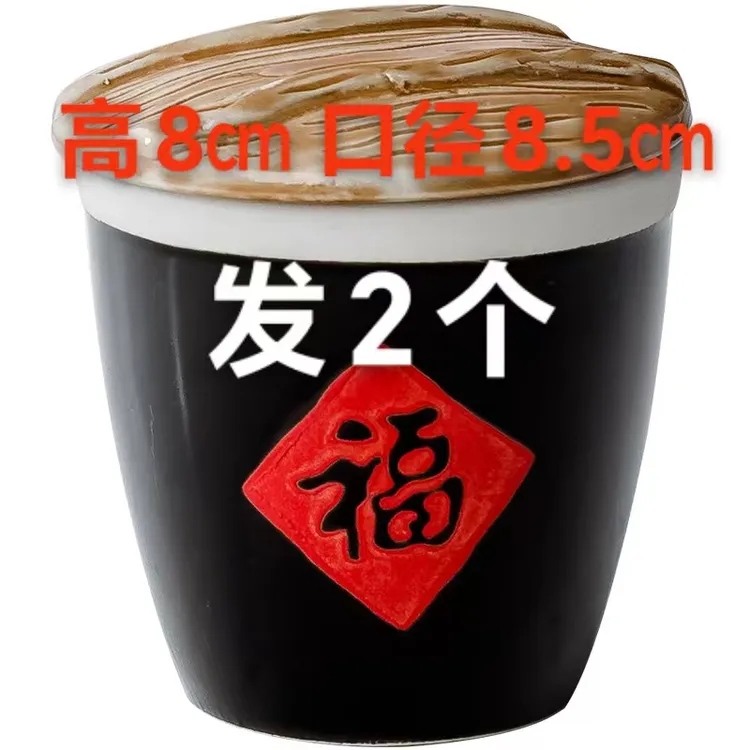 2盖2缸陶瓷福缸家用厨房调料器品