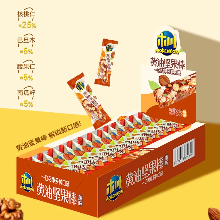 每日黄油坚果棒充能抗饿加班下午茶懒人即食开车能量棒益生元核桃