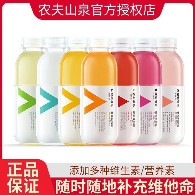 农夫山泉力量帝维他命水500ml饮料蓝莓树莓热带水果柠檬