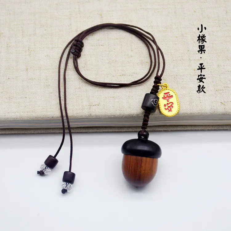 小橡果车挂创意简单生日礼物大气平安吉祥牌挂件原木花梨木制作