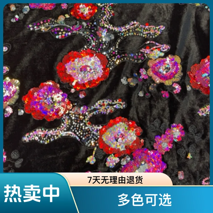 2号链接直播间转拍　特殊商品不支持退换亮片绣花面料