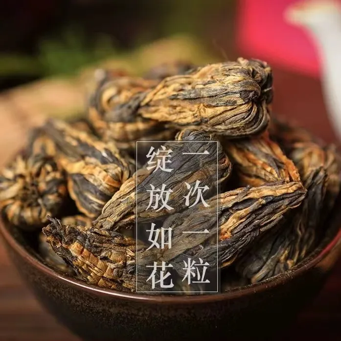  云南凤庆滇红茶——2025年蜜香宝塔