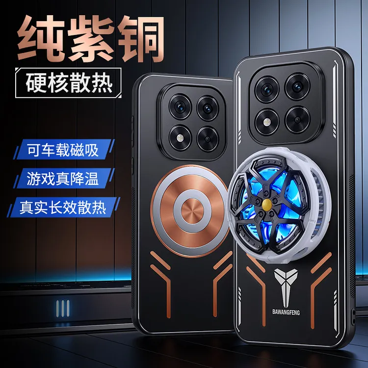 适用红米note14Pro手机壳note13保护壳12turbo磁吸散热11防摔新款