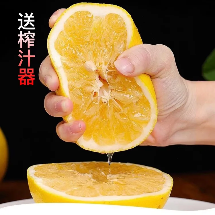 【坏果包赔】小甜帽福建瀑汁新鲜黄金葡萄柚当季清甜多汁4.5斤装
