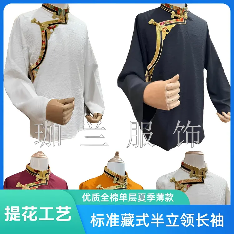 男士藏装上衣 新品提花领衬衫纯色标准藏式半立领长袖民族薄罩衫