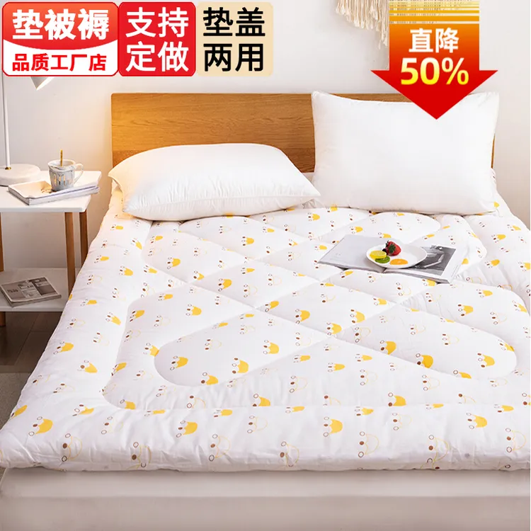 2025新棉新疆棉花褥子加厚床褥床垫子1.5米x2米宿舍榻榻米垫被