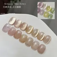 mrnail猫眼甲油胶2025年新款爆闪玻璃珠高密度浪漫时光美甲胶套装