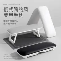 美甲手枕美甲店专用俄式加大新款折叠PU手枕套装简约防污美甲工具