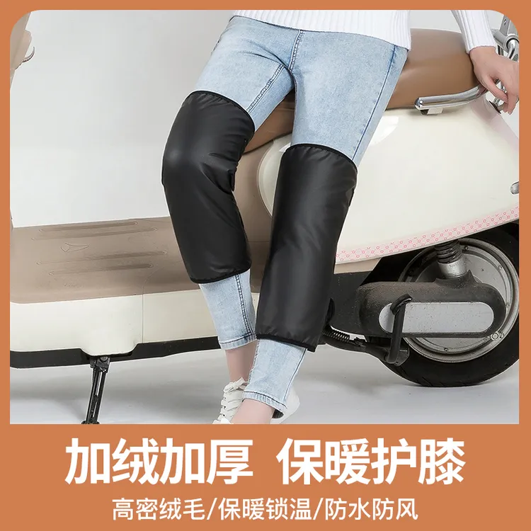 秋冬PU皮防寒加绒保暖护膝魔术贴防滑加长电动车户外新款防风护膝