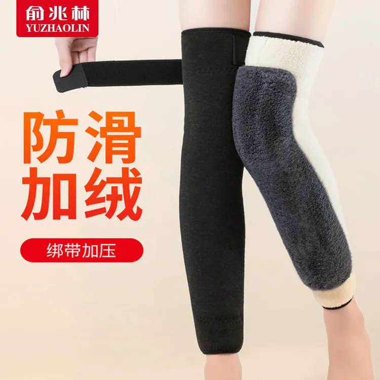 俞兆林绑带加绒保暖护膝盖关节防寒护腿套防滑男女士中老人专用款