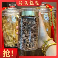 老佛手粒（喉）      散装农产品