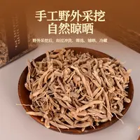 （野）麦冬无硫            