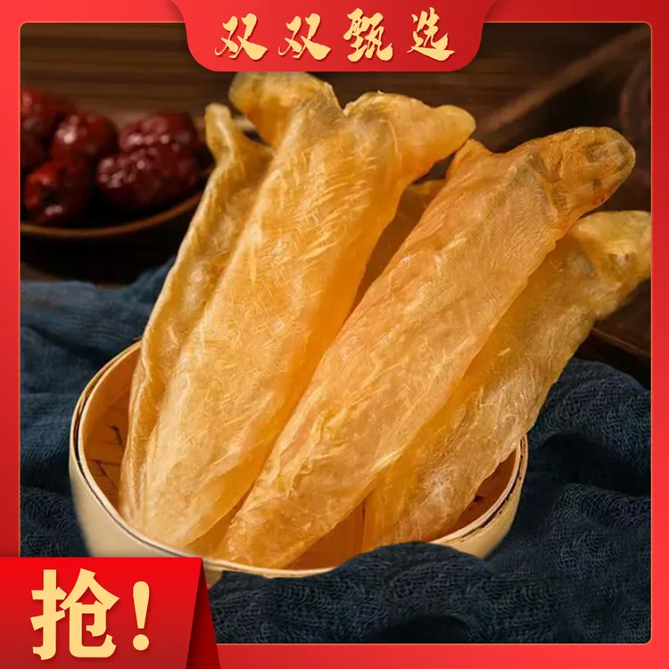 老胶黄花筒 个大足干