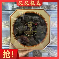 西藏深山 野 灵 芝煮水煲汤泡酒