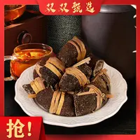 三宝扎养生茶     