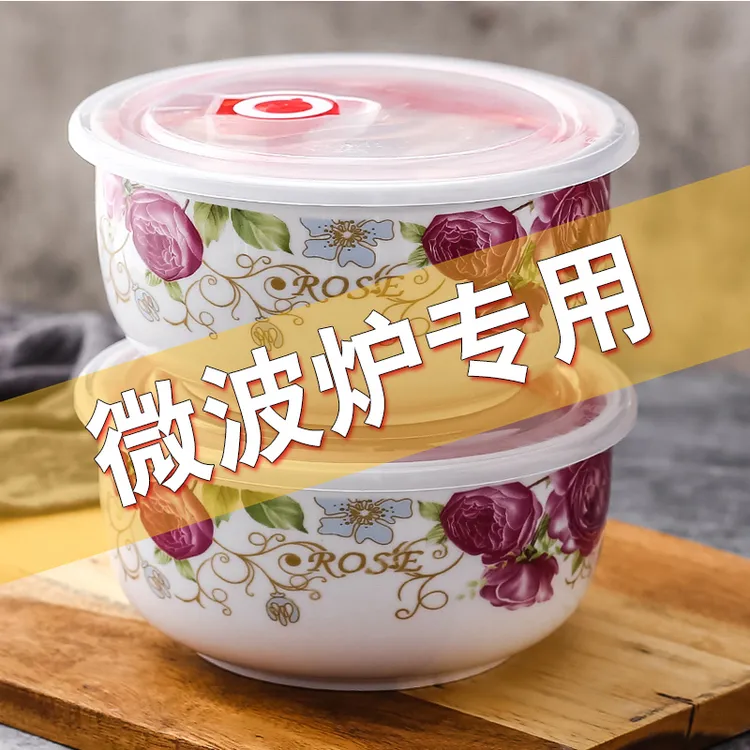 微波炉加热专用碗陶瓷碗带盖上班族便当碗密封带饭盒保鲜盒大号