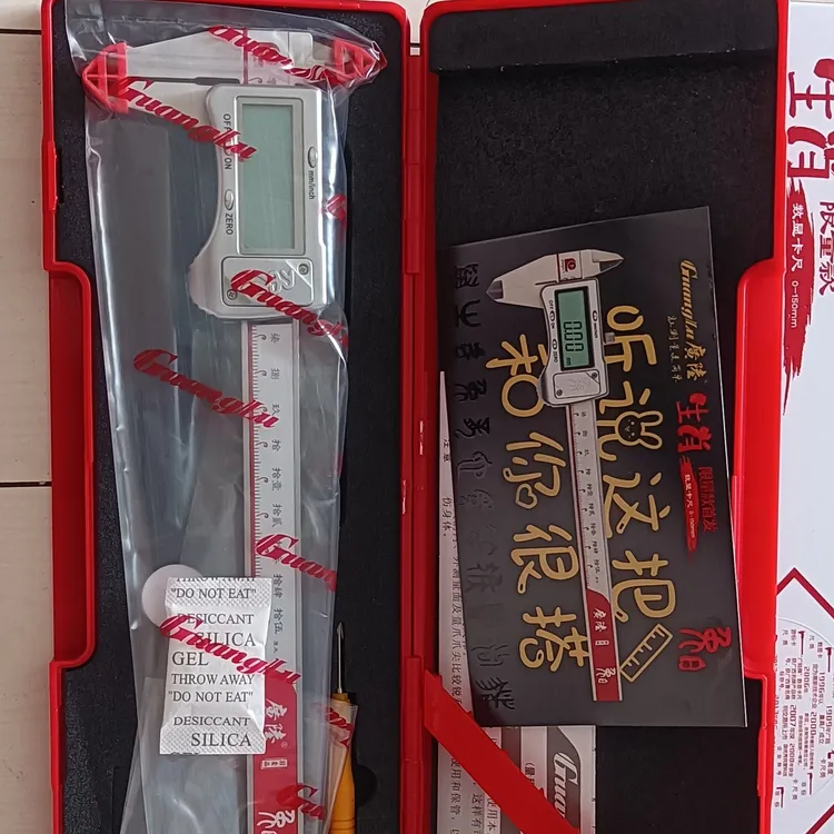 桂林广陆150数显卡尺整体不锈钢兔年纪念版 广陆数显卡尺