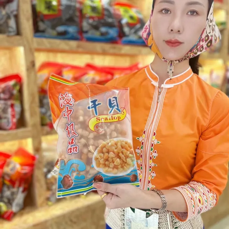 【阿姆搭家严选】天然瑶柱干贝中个