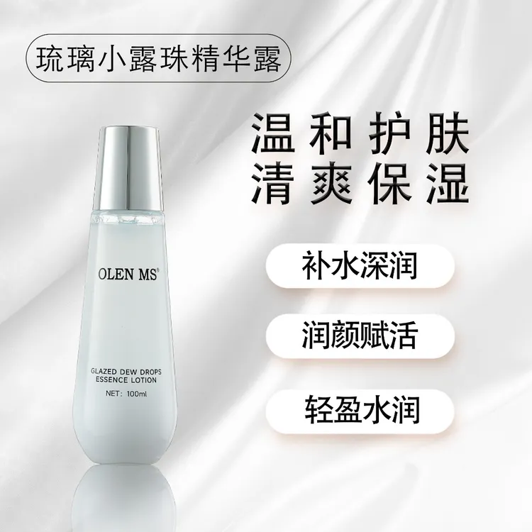 小露珠精华露舒缓控油爽肤水修复屏障肤感净澈妆前补水保湿提亮