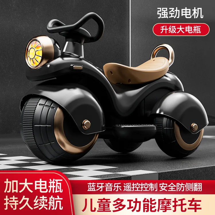 炫酷儿童电动摩托车三轮车男女孩宝宝电瓶车可坐人充电遥控玩具车
