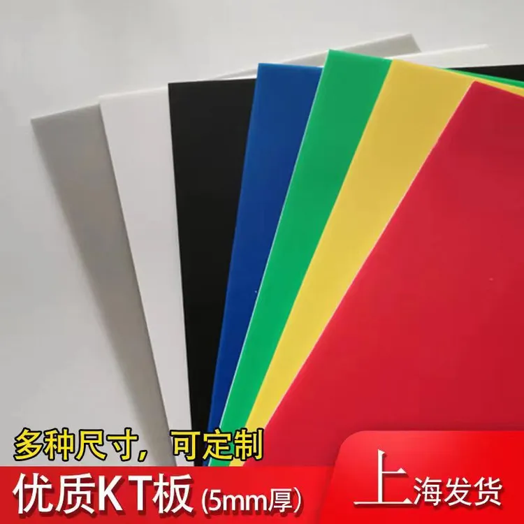白色广告板双亮板环创装饰泡沫板幼儿园手工模型展板