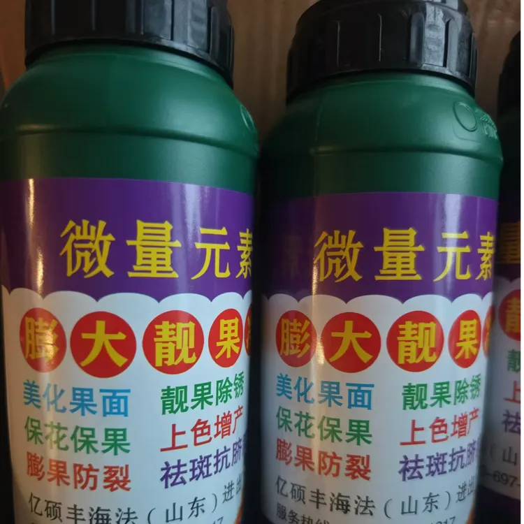 微量元素水溶肥料（膨大靓果净）冲施一瓶一亩地喷施20桶水