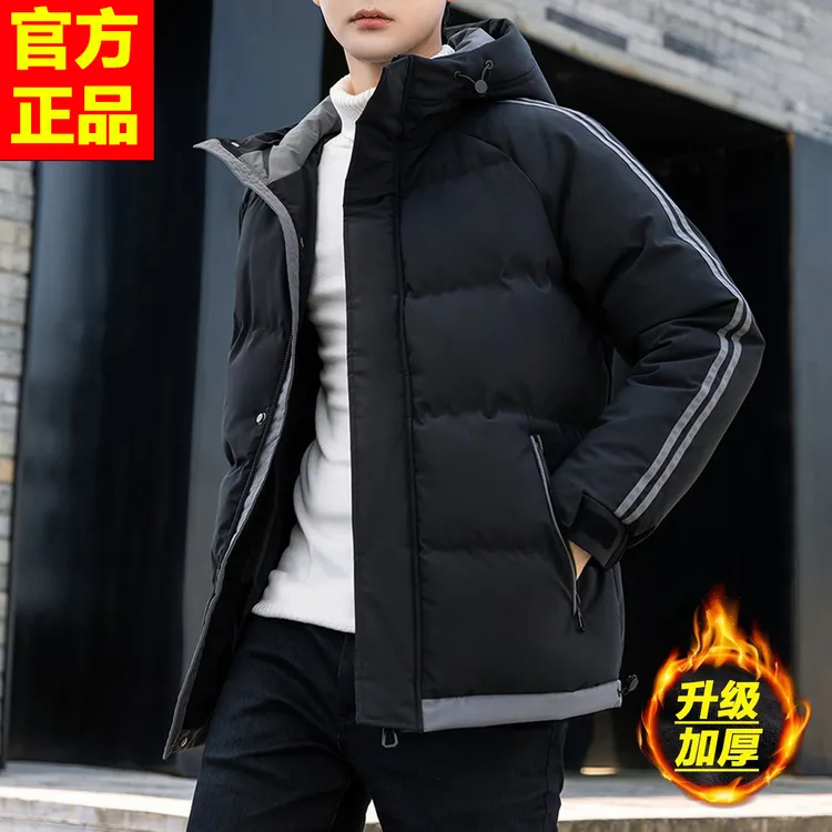 彬洛驰棉服男款冬季加厚保暖棉衣休闲百搭爆款外套高级网红款大衣