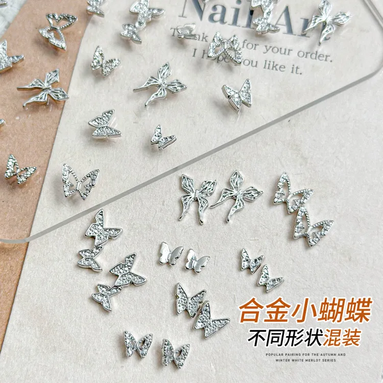 春柚美甲饰品网红合金银色蝴蝶混装简约合金镂空蝴蝶美甲