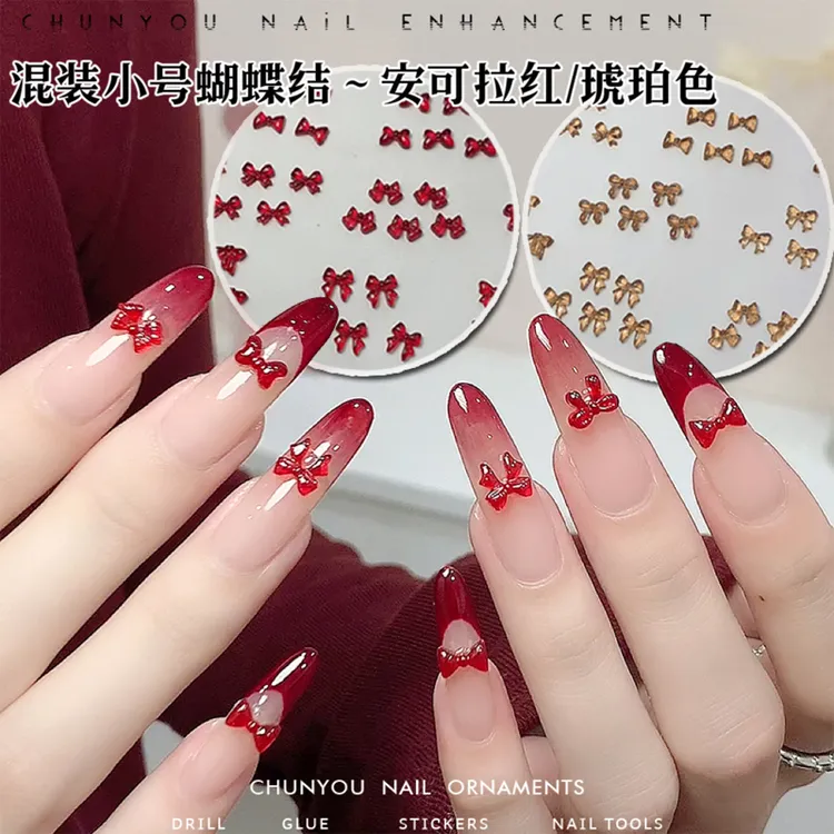 春柚美甲新款安可拉红蝴蝶结琥珀色蝴蝶结高级流行美甲指甲钻