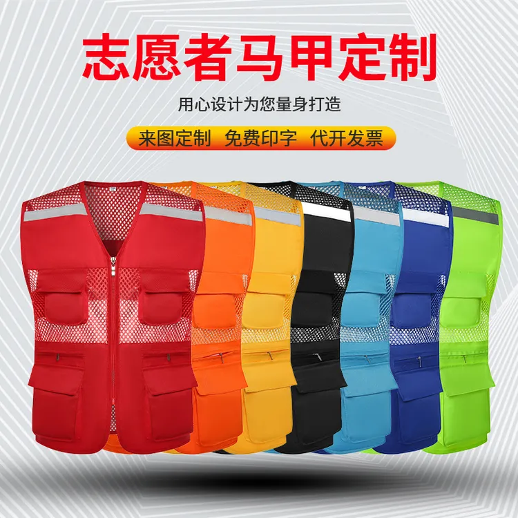 反光背心大网眼马甲骑行安全防护服透气醒目明亮反光服执勤