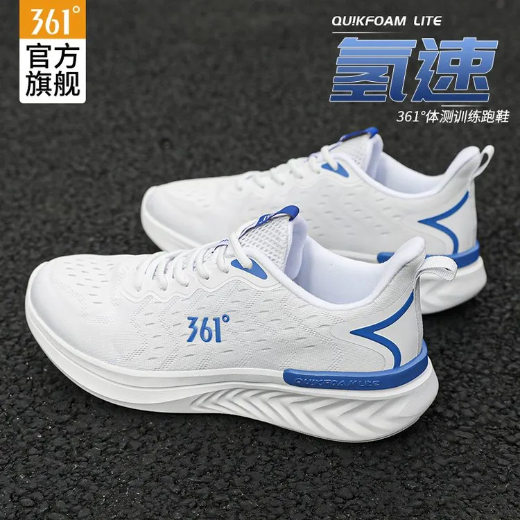 361度运动鞋男氢跑夏季男鞋跑鞋男士休闲白色男款网面轻便跑步鞋