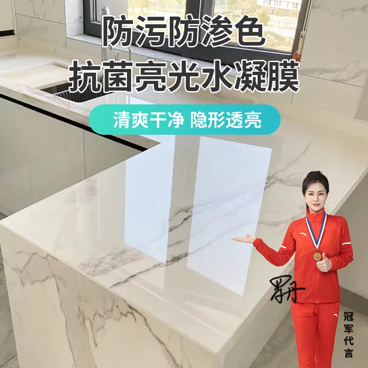 喜悦禧饰厨房台面保护膜耐高温抑菌透明大理石英石灶台膜耐磨隐形