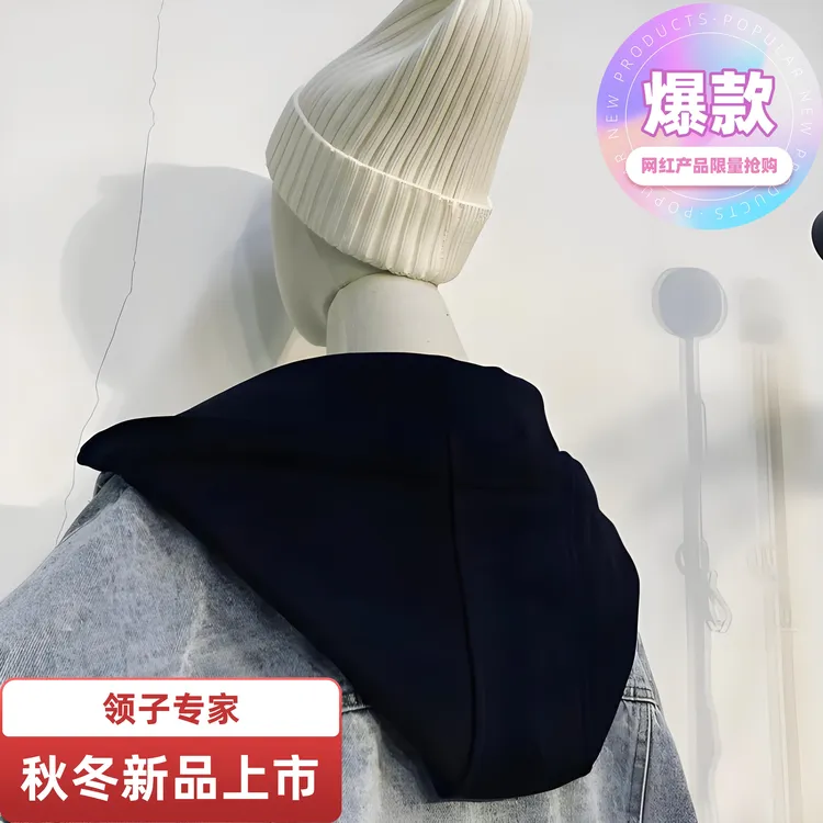 网红百搭可拆卸纽扣帽加厚加大新款可拆卸单买假领子连帽卫衣帽子