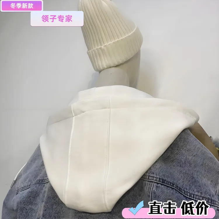 潮流加厚可拆卸帽子活领卫衣假领帽子单配外套时尚休闲