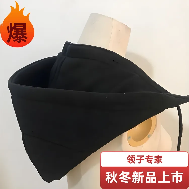 可拆卸假帽子领连帽单独买羽绒服百搭假领卫衣帽男女百搭假领子潮